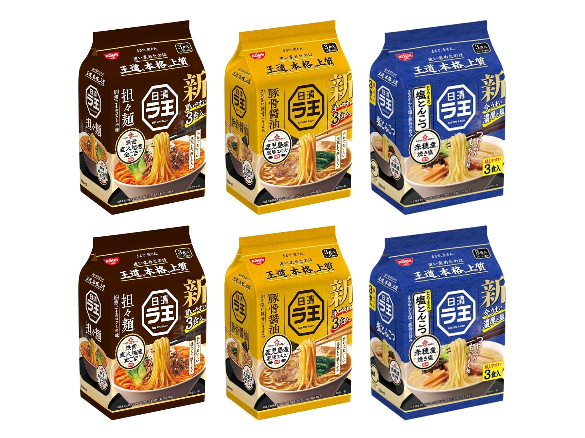 爆速PCが実現！最新Ryzenでゲームも動画編集もサクサク快適！自作PCの選び方＆旧モデルからのアップグレード完全ガイドのアイキャッチ画像