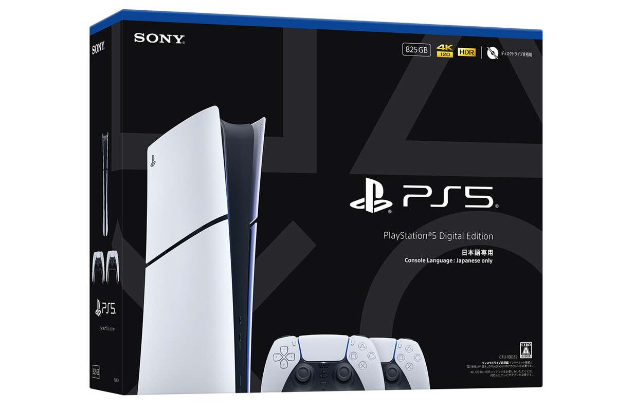 友達と爆笑！PS5がお得に2人プレイ可能に！ついに解禁、神コスパのコントローラーセットでリビングがゲーム天国に変わる！のアイキャッチ画像