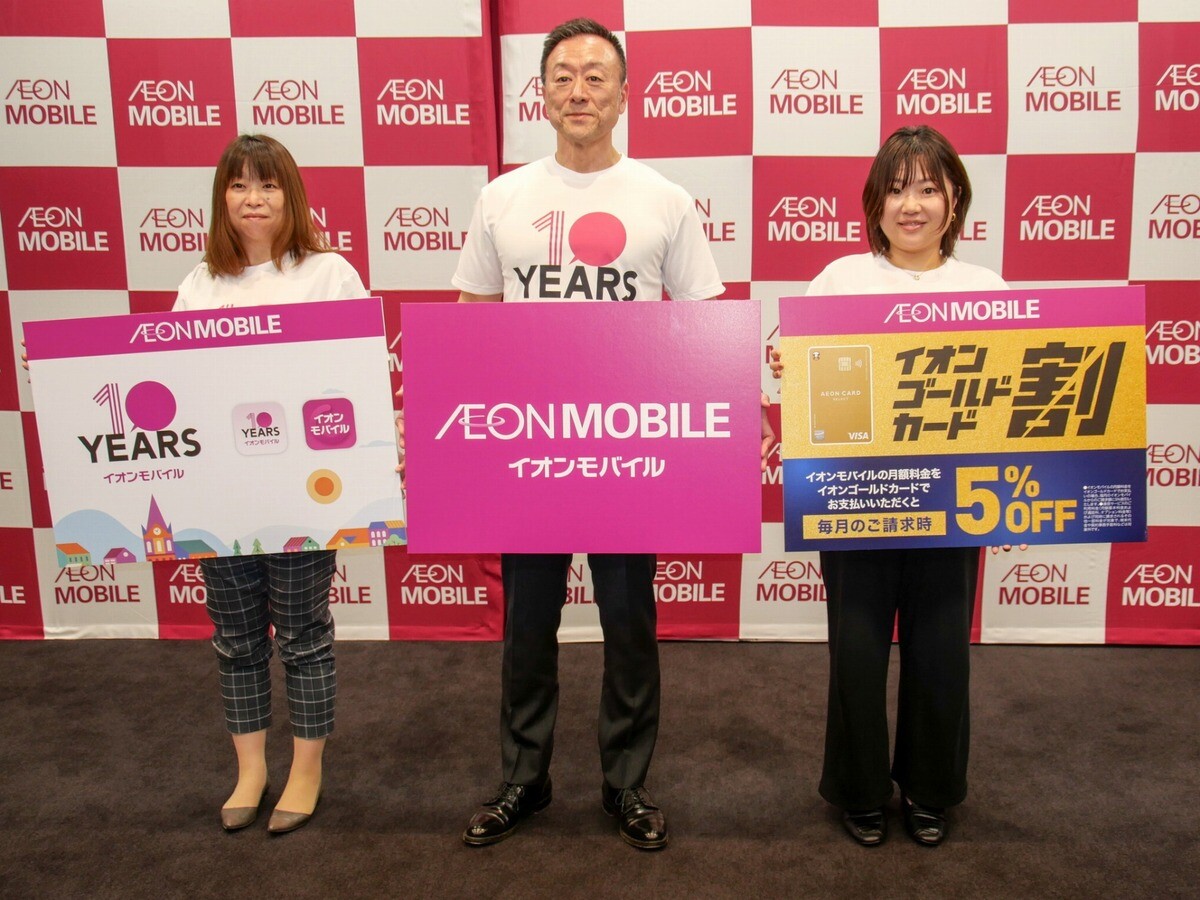 格安スマホの常識を覆す！イオンモバイルが驚異の成長を遂げた理由とは？ 毎月のスマホ代を大幅に節約できる、賢い選び方と最新サービスを徹底解説のアイキャッチ画像